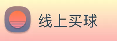 线上买球 logo